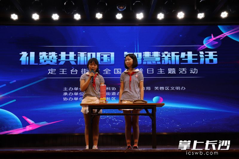 楚怡学校的孩子们正在介绍自己的发明故事。照片均为长沙晚报通讯员 黎庆芳 摄