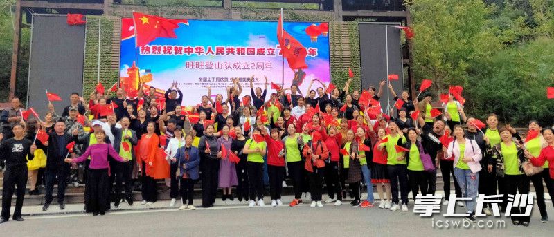 宁乡500多名登山爱好者登山庆祝建国70周年。图片均为长沙晚报全媒体记者 贺文兵 通讯员 陈伟民 摄