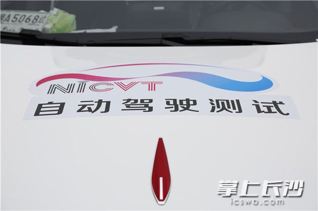 自动驾驶测试车辆标志。