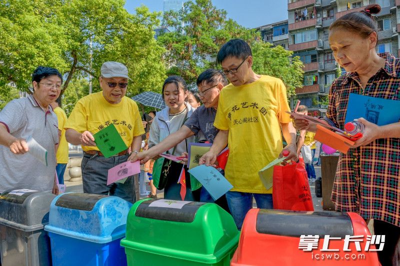 垃圾分一分游戏环节，社区居民在游戏中学习垃圾分类的知识。