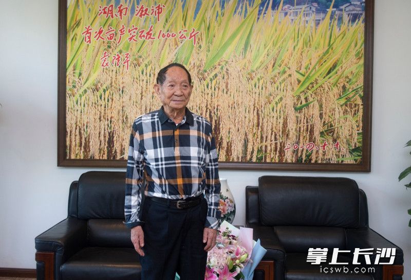 9月20日，市委宣传部、市文明办在全市开展全国道德模范走访慰问活动，为全国道德模范袁隆平送上节日祝福。照片均为长沙晚报全媒体记者 邹麟 摄