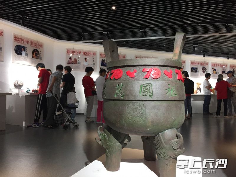 陶鼎《鼎颂中华 祖国万岁》是目前国内器型最大的陶鼎。 陶鼎《鼎颂中华 祖国万岁》是目前国内器型最大的陶鼎。