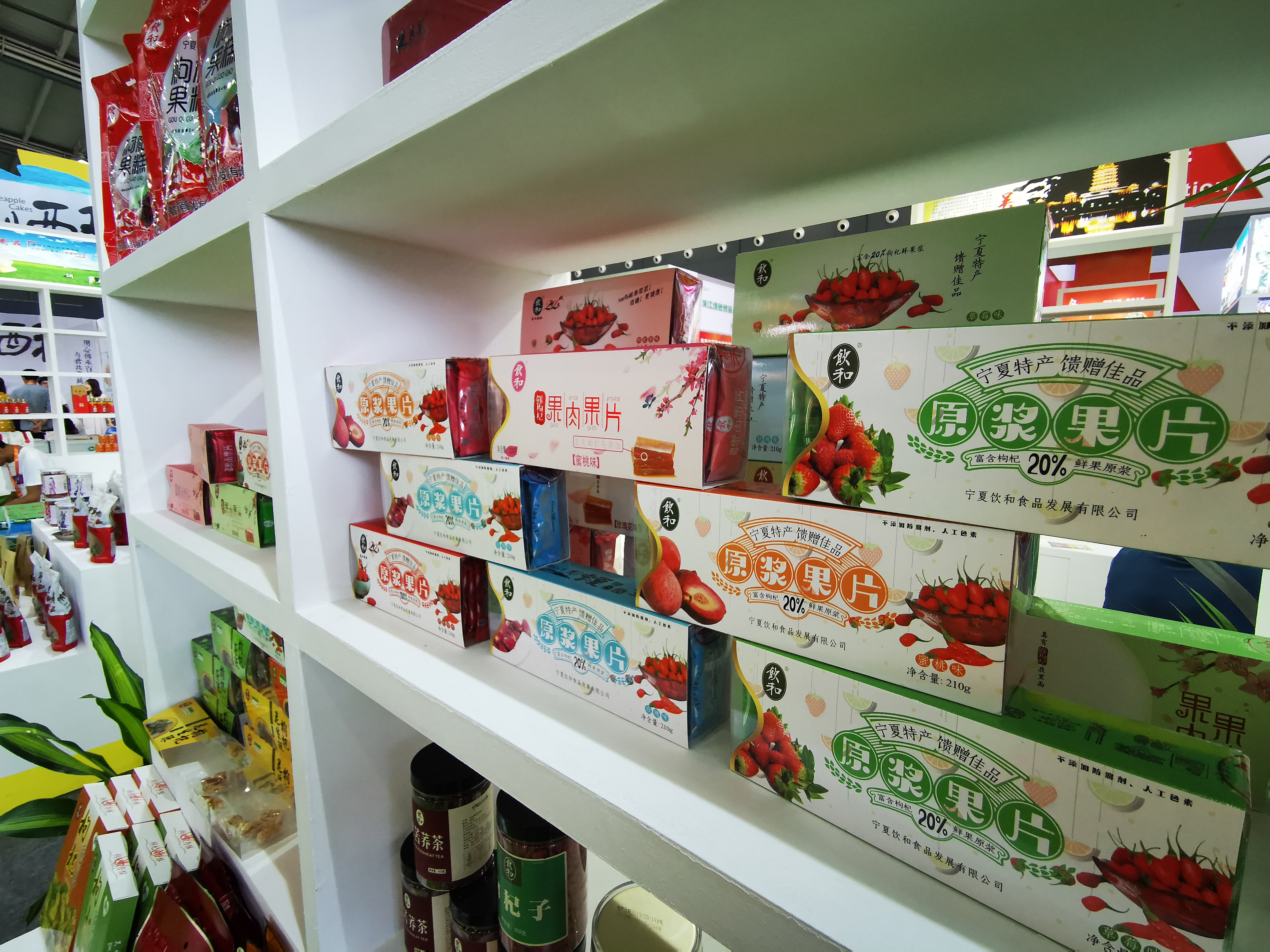 更适合日常休闲食用的枸杞深加工产品