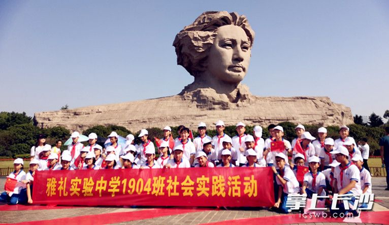 师生、家长齐聚毛泽东青年艺术雕塑广场。