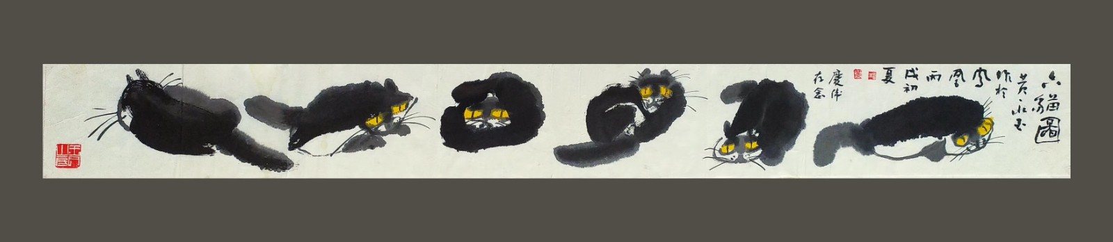 黄永玉《六猫图》。