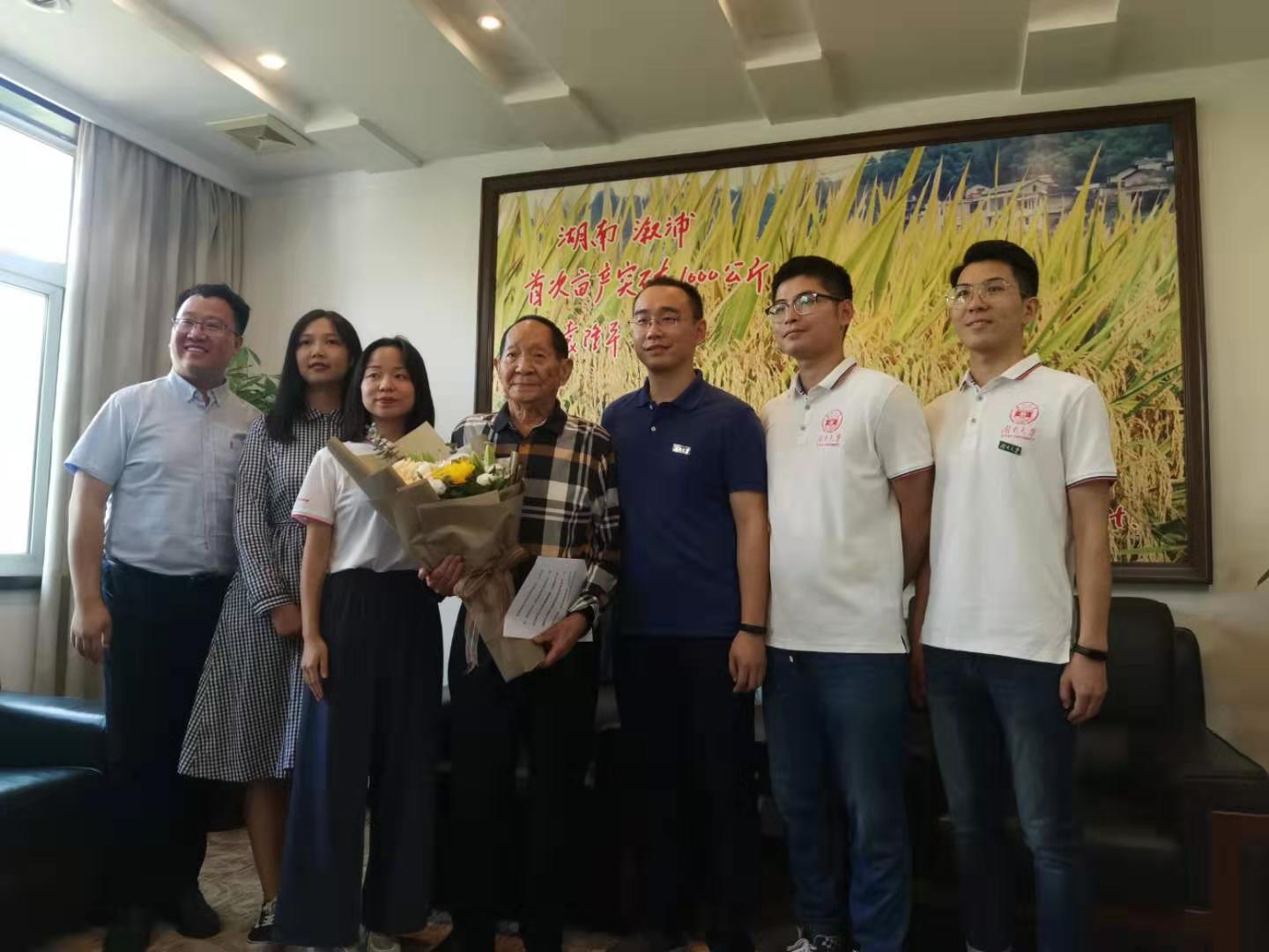 袁隆平与湖南大学师生代表合影。长沙晚报全媒体记者 王斌 摄