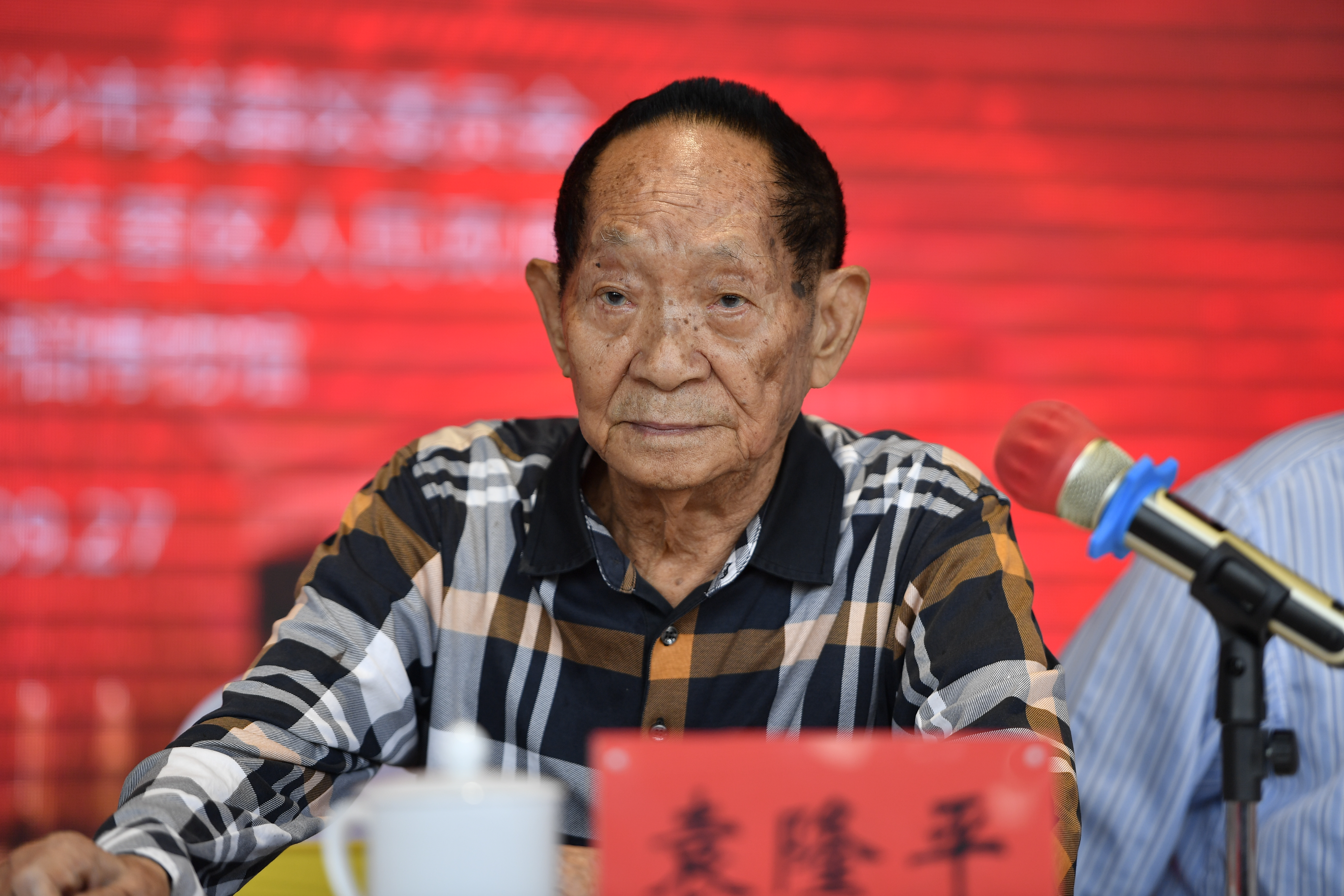中国工程院院士袁隆平出席开馆仪式并致辞。 长沙晚报全媒体记者 余劭劼 摄