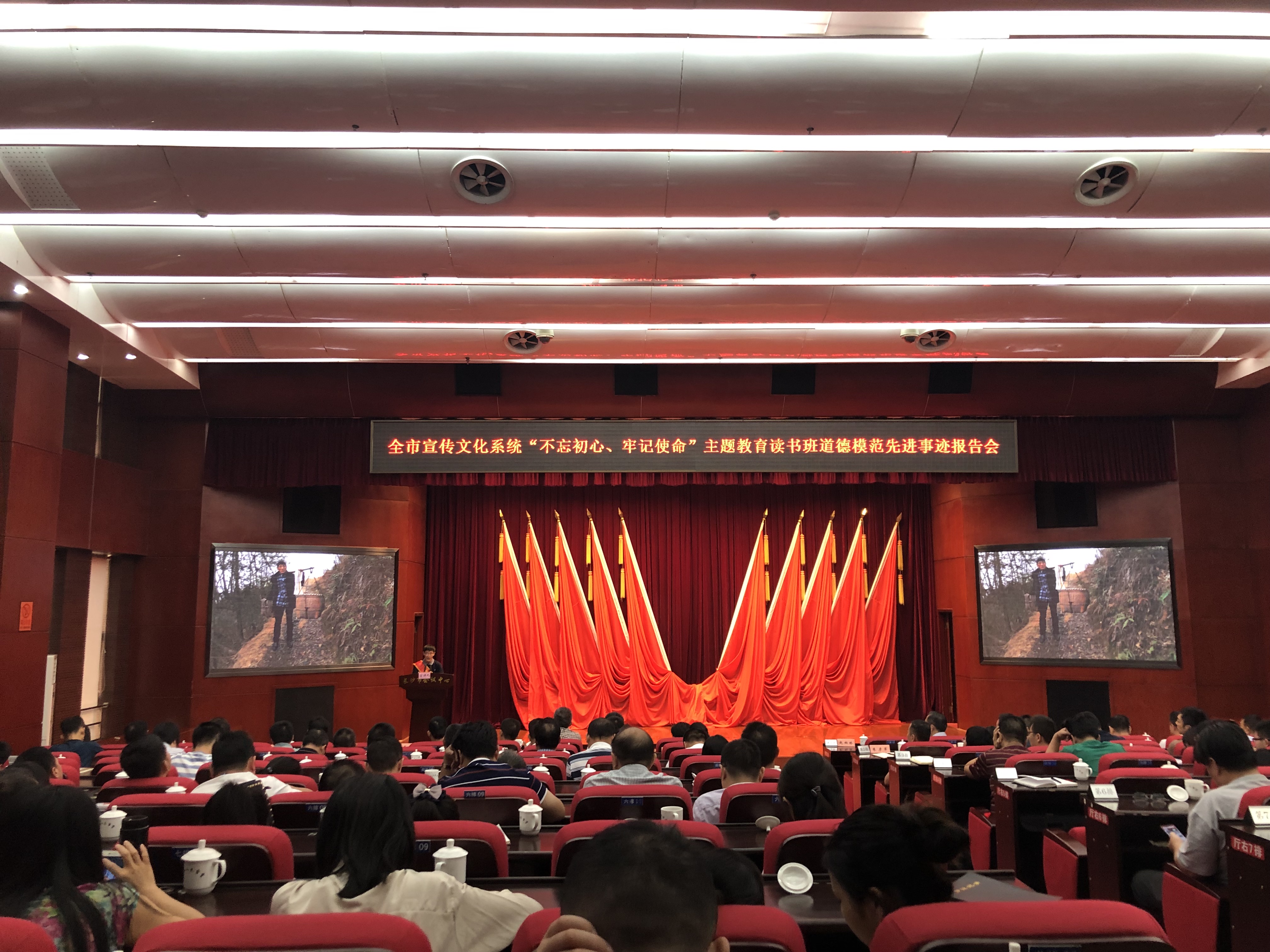 陈宋瑜讲述为乡村教育事业倾注心血的初心。