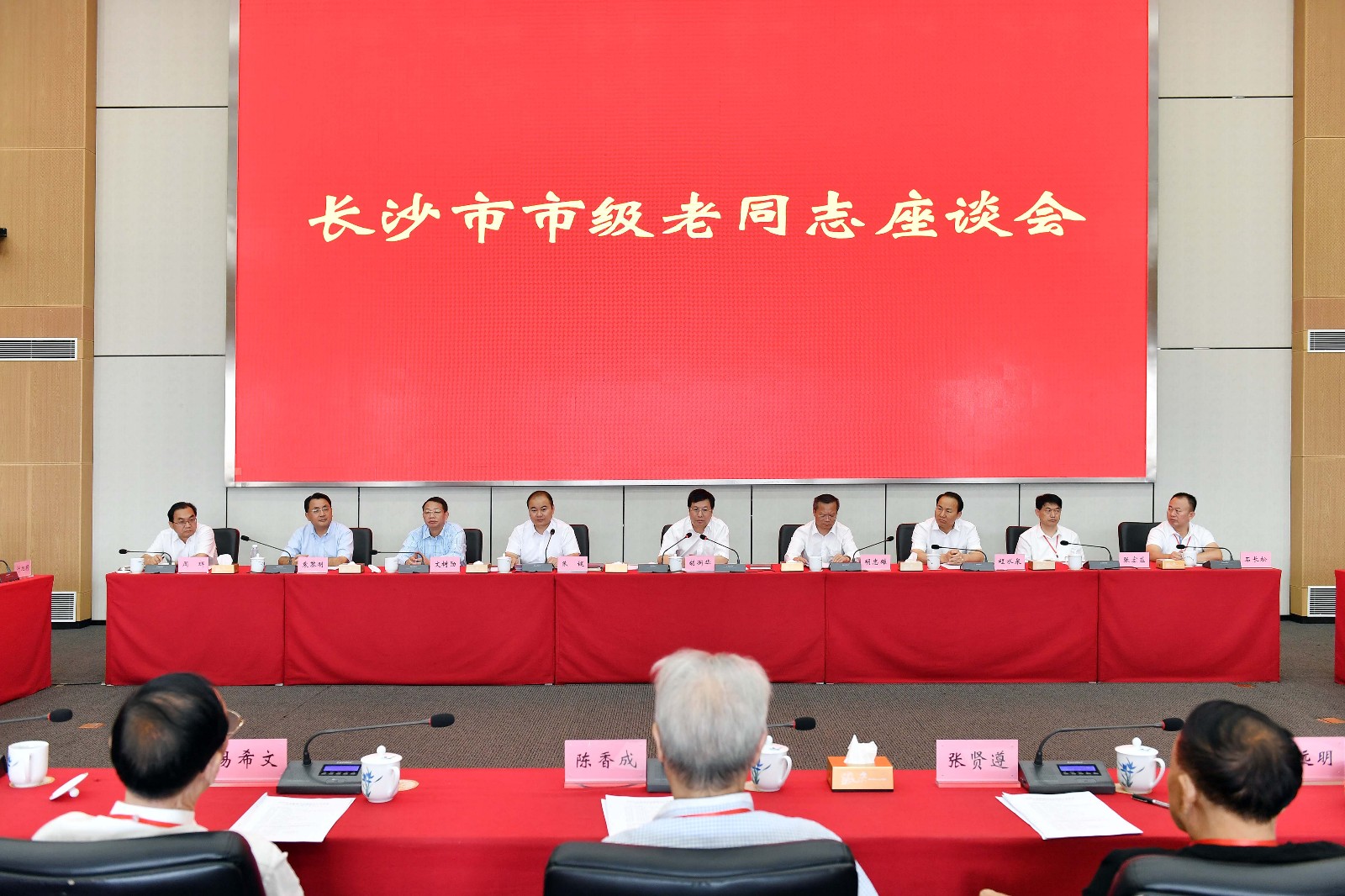 今天，市委、市政府举行市级离退休干部参观考察经济和社会发展重点项目活动，并召开市级老同志座谈会。长沙晚报全媒体记者 周柏平
 摄