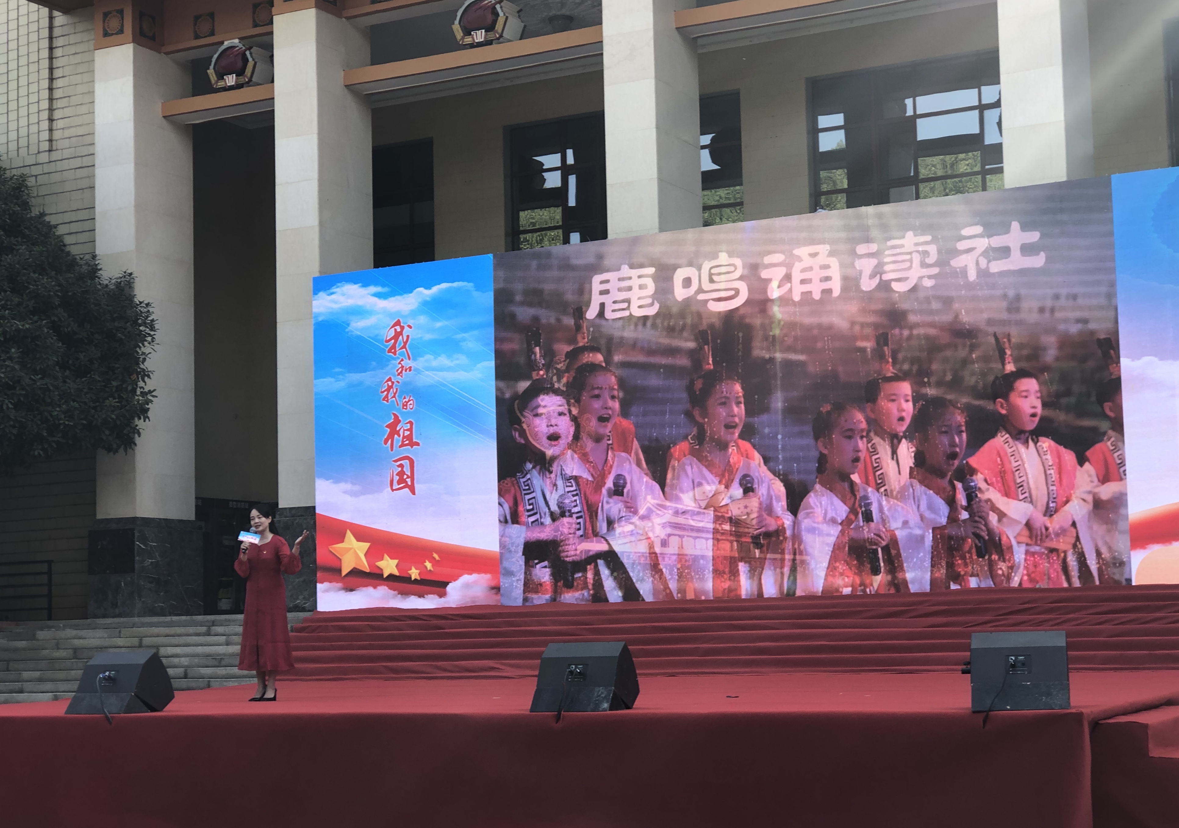 宣讲员黄砚以《这就是我的祖国》讲述她的爱国梦。均为长沙晚报全媒体记者 匡春林 摄