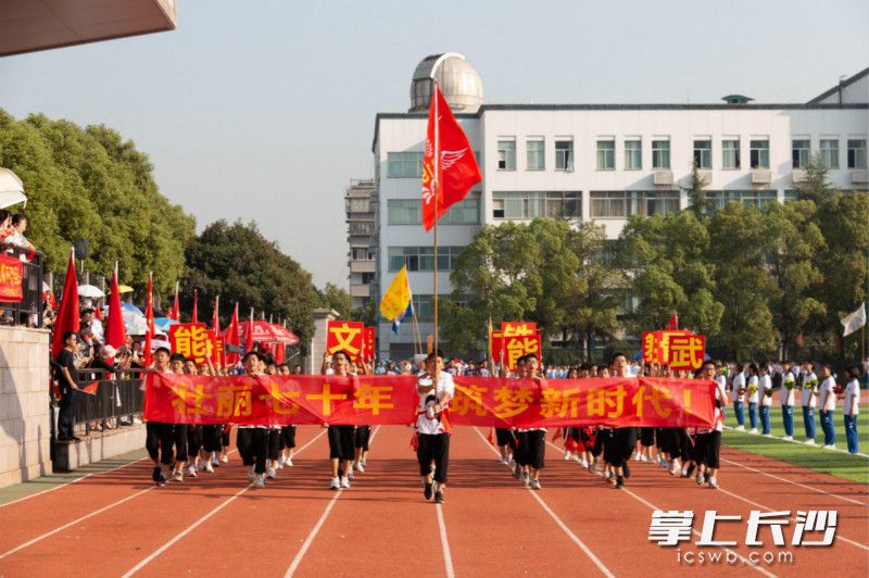 方阵队举着“壮丽七十年，筑梦新时代！”的条幅，精神抖擞地进场。