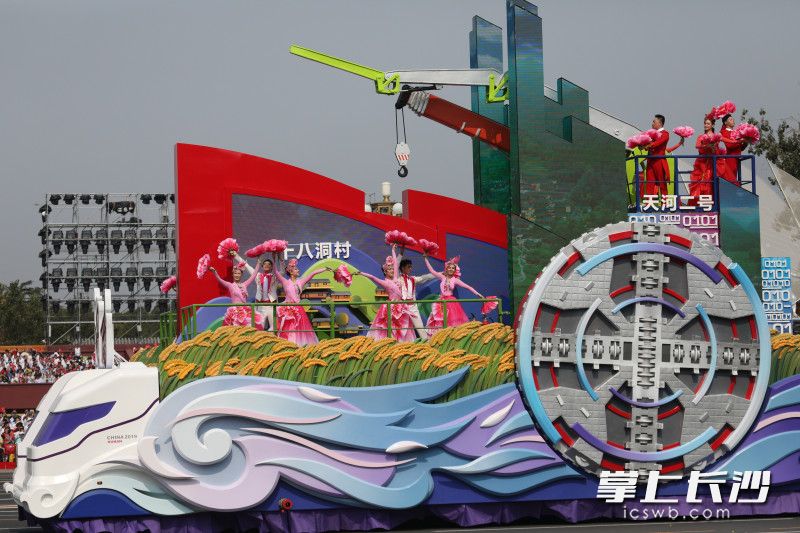 在庆祝中华人民共和国成立70周年大会群众游行现场，“潇湘今朝”湖南彩车惊艳亮相长安街。长沙晚报特派全媒体记者 黄启晴 摄