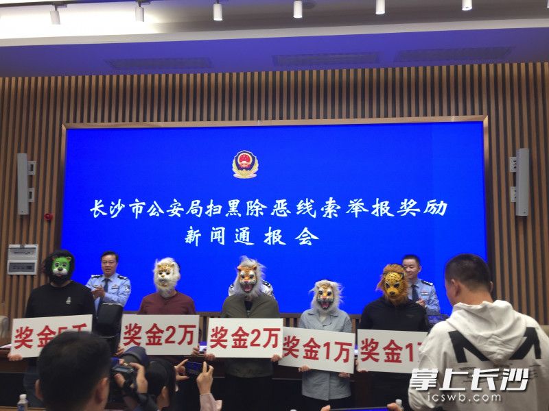 举报人现场领奖。长沙晚报全媒体记者 朱炎皇 摄