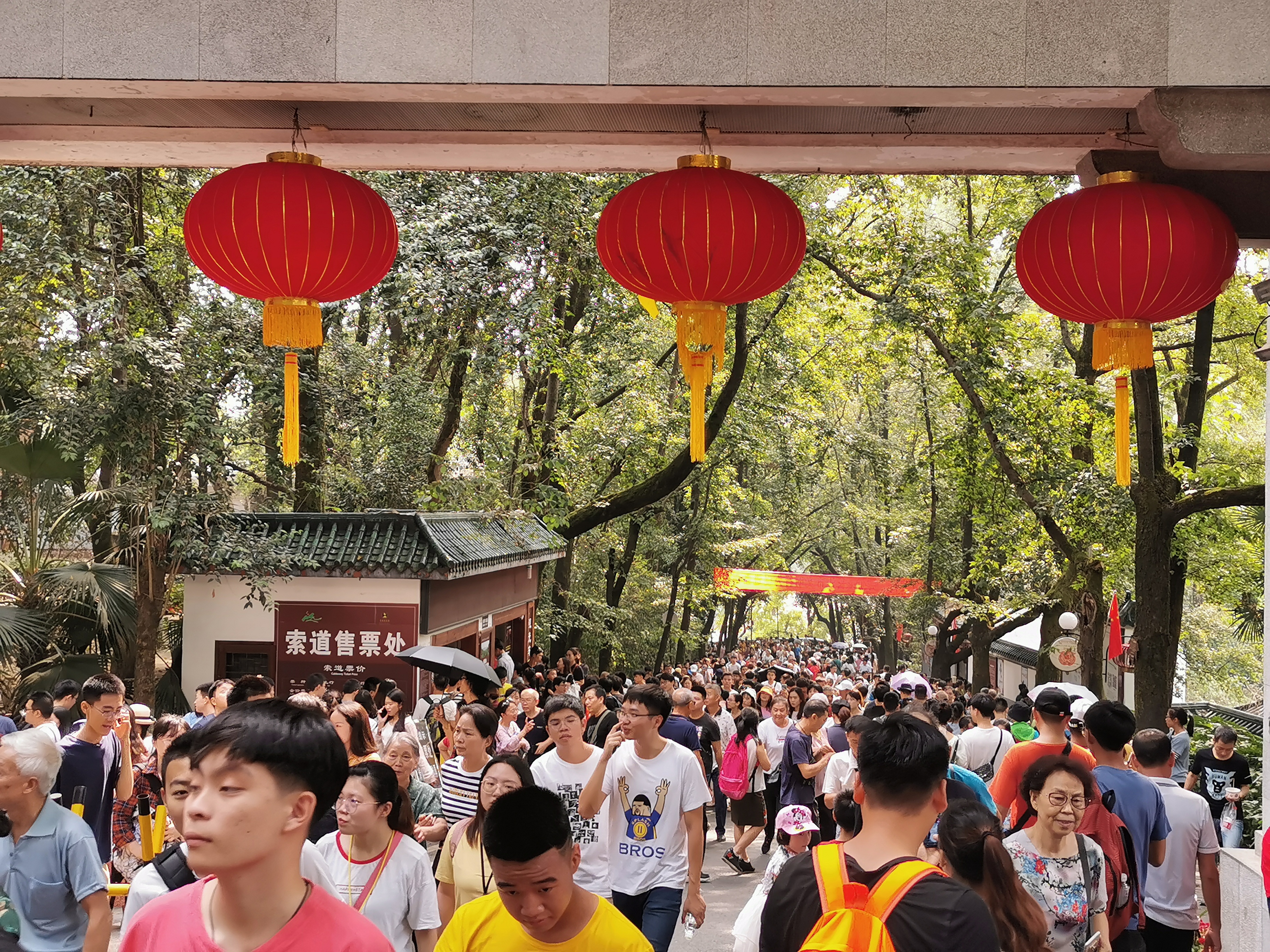 麓山景区累计接待游客53.78万人次。