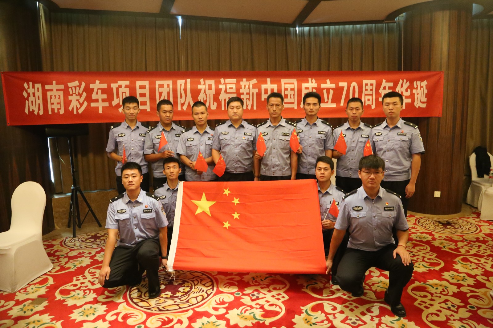 特警队员们用自己的方式祝福祖国。 警方供图