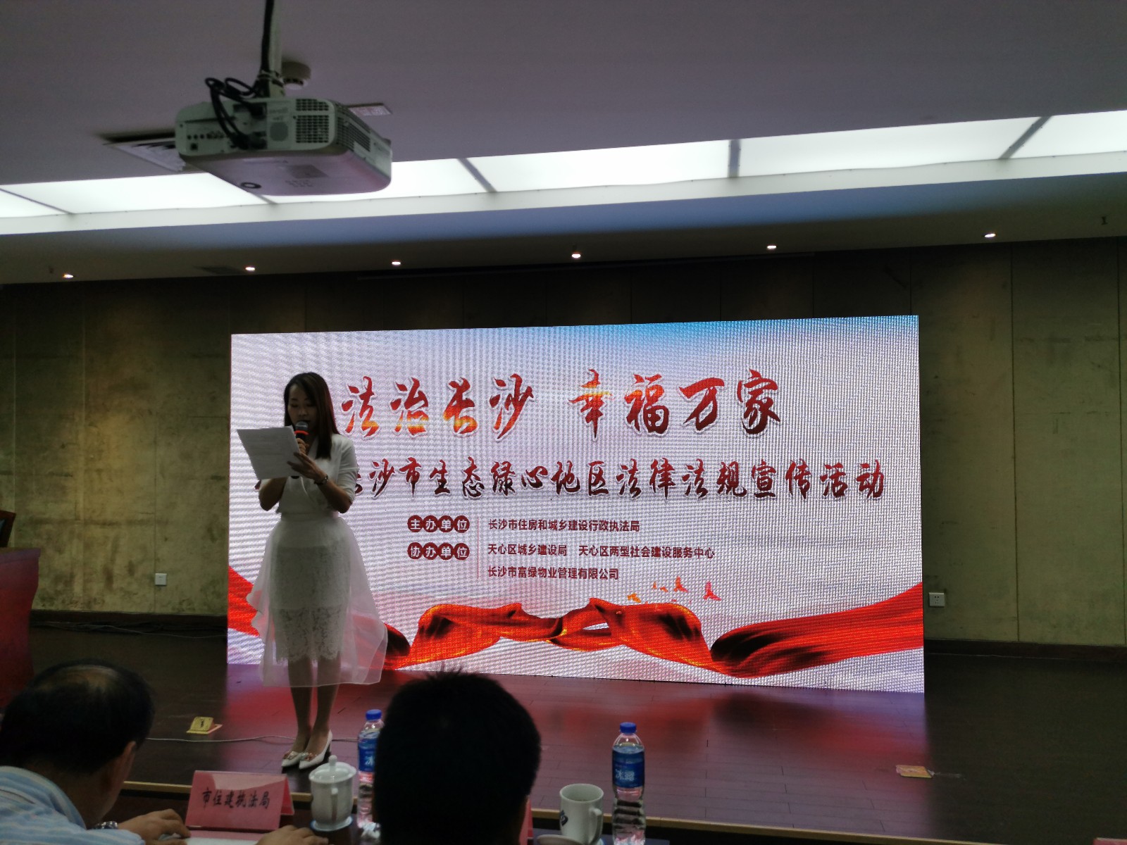 今日，一年一度的市住建行政执法局“法治长沙 幸福万家”执法宣传活动正式拉开序幕。图为在长沙理工大学云塘校区多功能厅举行的政策宣传活动。长沙晚报全媒体记者 陈焕明 通讯员 杨永 摄影报道