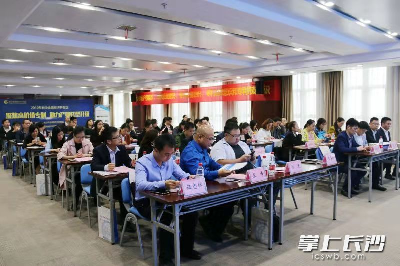 长沙金霞经开区培育高价值专利，营造一流营商环境。