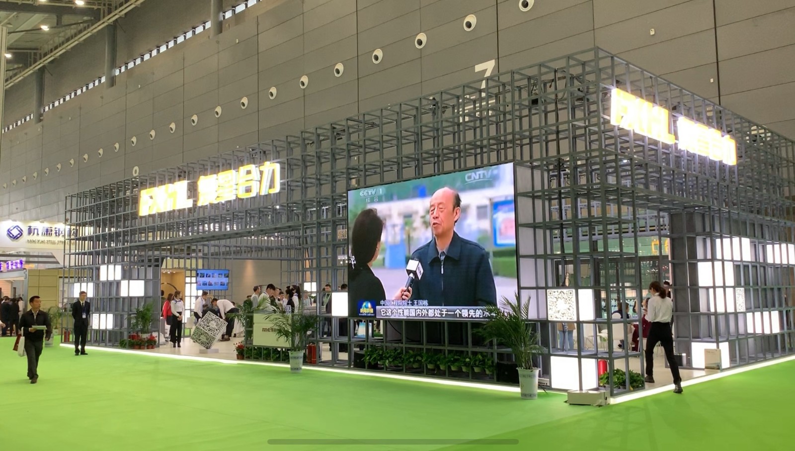 今日在筑博会现场，湖南复星合力新材料有限公司展示了其最新研发的新型冷轧钢筋。长沙晚报全媒体记者 陈焕明 摄