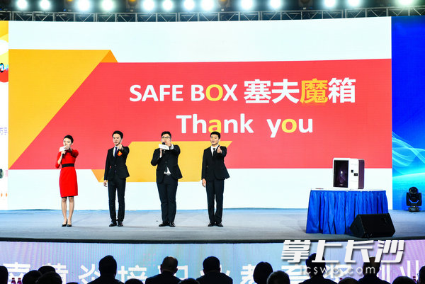 “塞夫魔箱”项目以绝对优势获中职组第一名，直接晋级11月底的全国比赛。