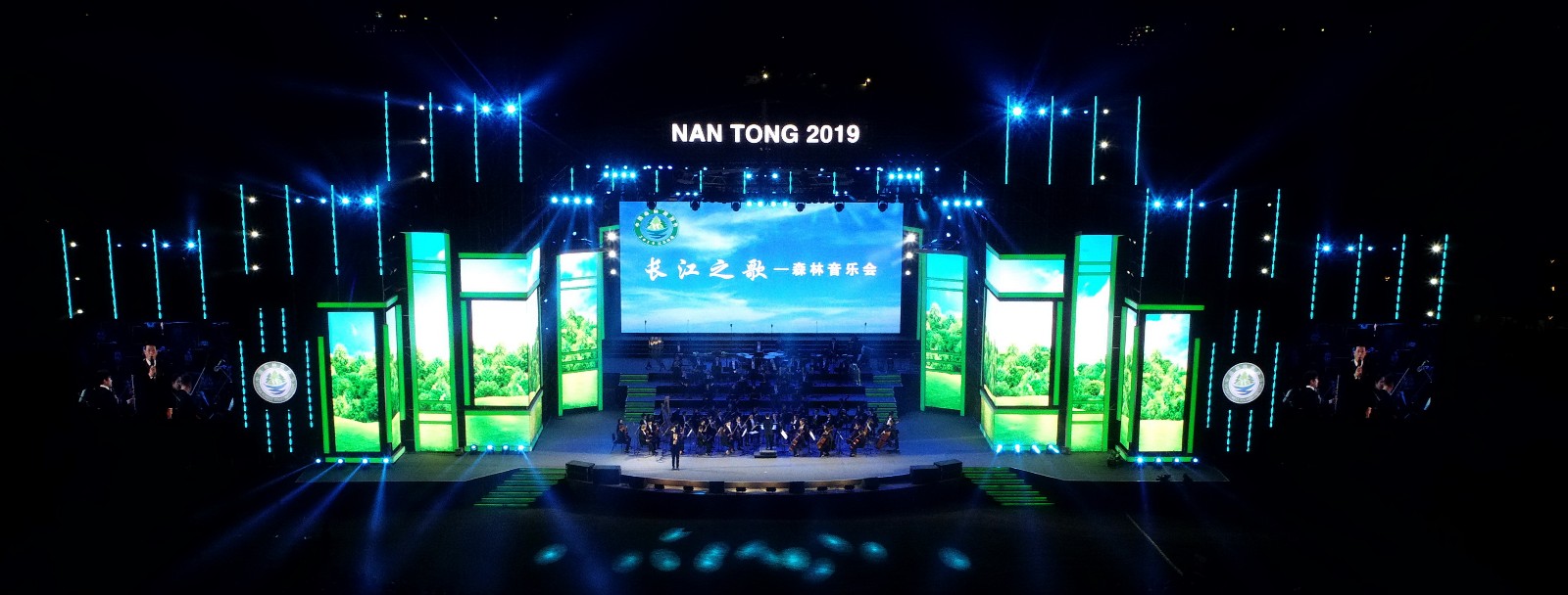 2019中国森林旅游节之《长沙之歌》森林音乐会现场。 2019中国森林旅游节之《长沙之歌》森林音乐会现场。