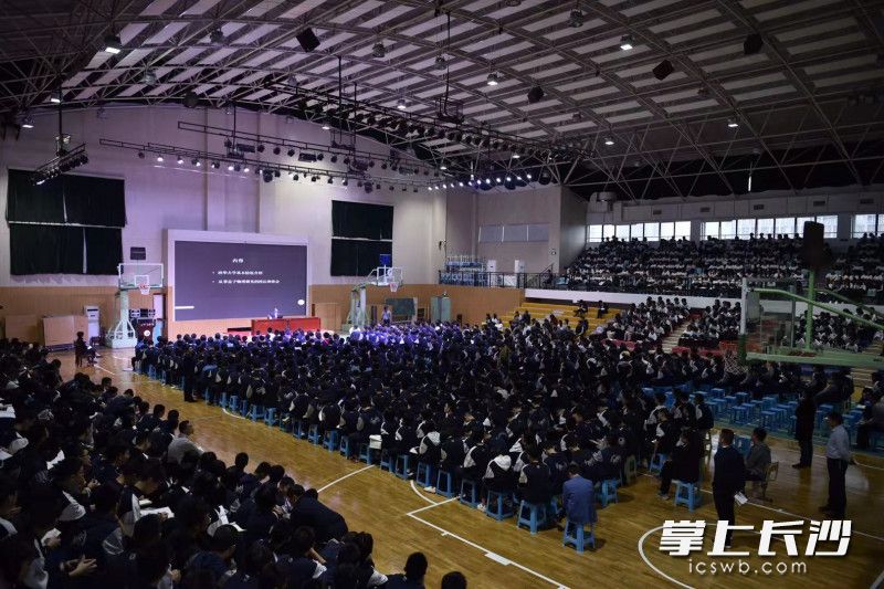 听课礼堂。