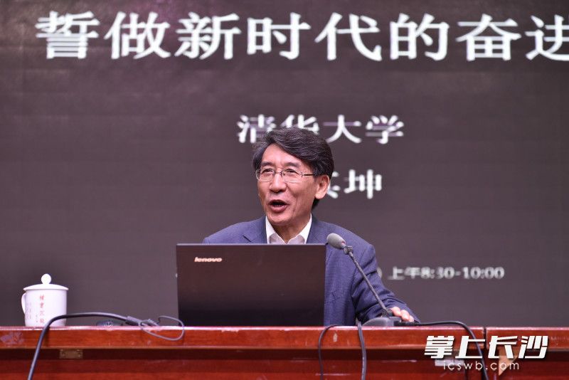 清华大学副校长、中国科学院院士薛其坤讲座现场。
