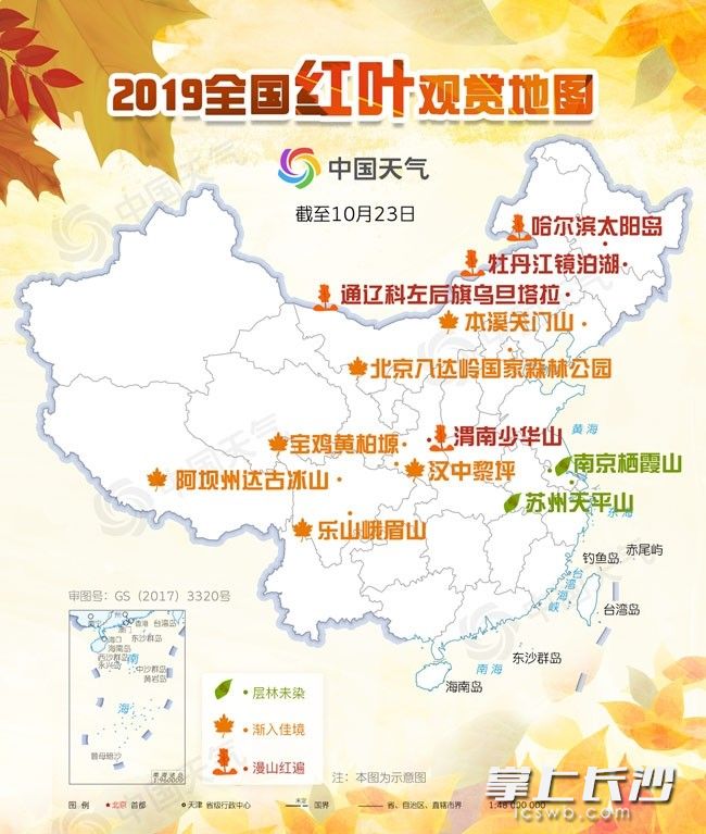 2019红叶观赏地图 2019红叶观赏地图