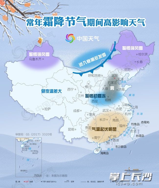 霜降节气期间,湖南气温容易出现较大起伏。 霜降节气期间,湖南气温容易出现较大起伏。