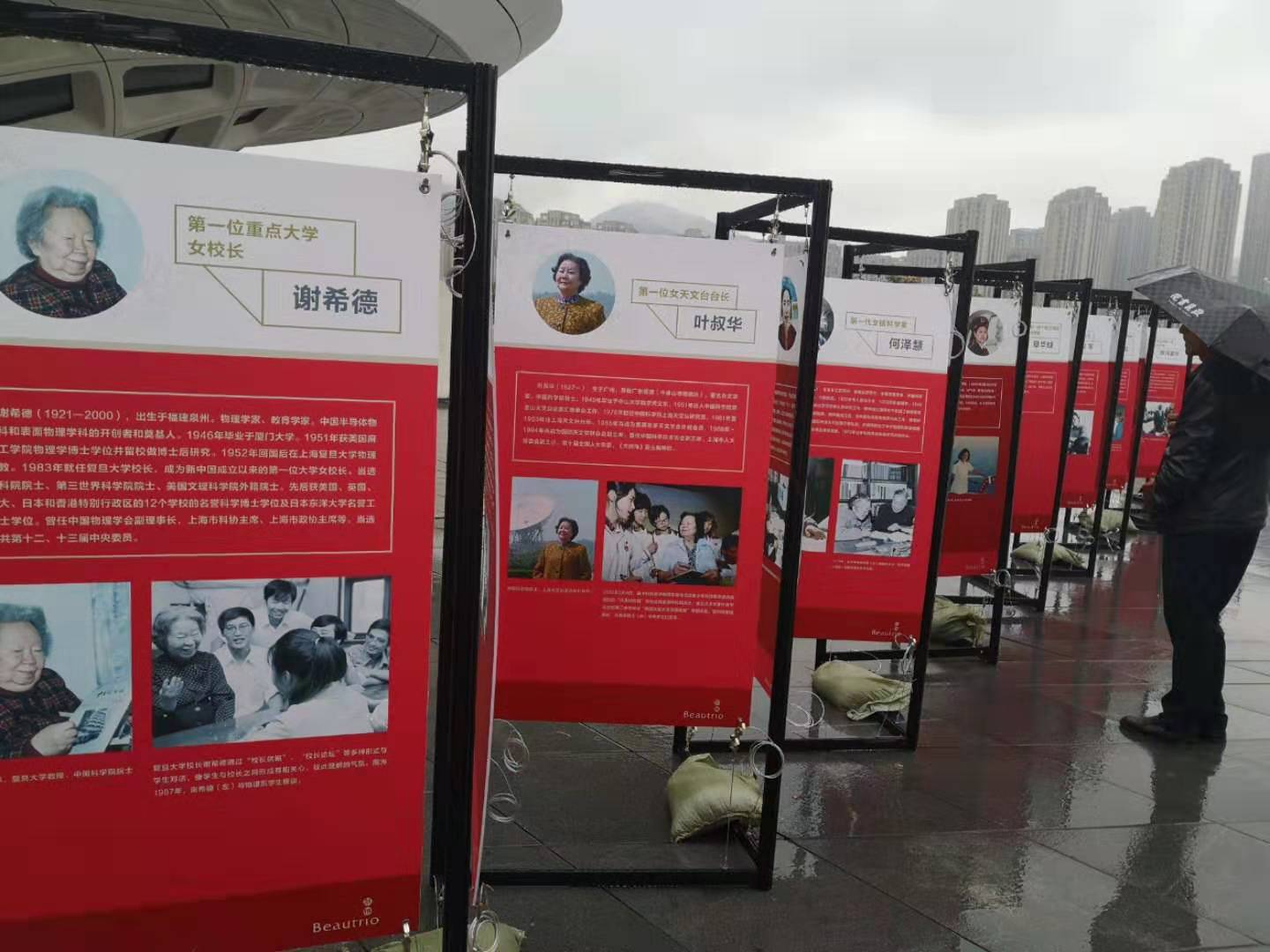 此次图片展公众展期为10月25日至10月30日，历时6天。全媒体记者 朱华摄