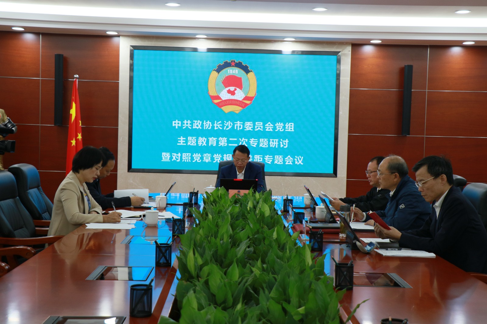 今天上午，市政协党组书记、主席文树勋主持召开市政协党组主题教育第二次专题研讨暨对照党章党规找差距专题会议。长沙晚报全媒体记者 周小华　通讯员 邓芳 摄