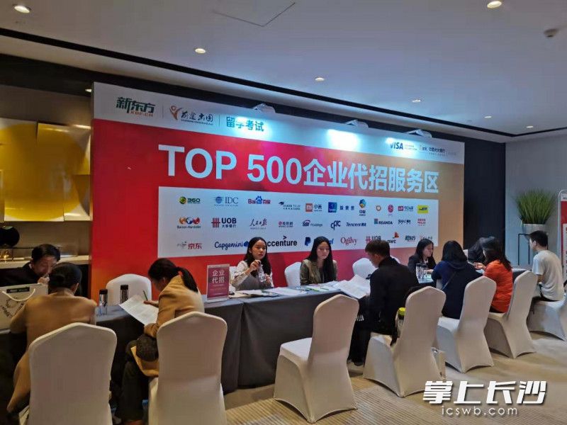 代招服务区。 代招服务区。