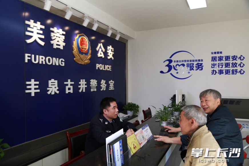 杨曙光在工作中。图片均由芙蓉公安分局提供。