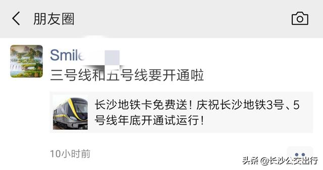 网友热情转发的骗局文章。网页截图