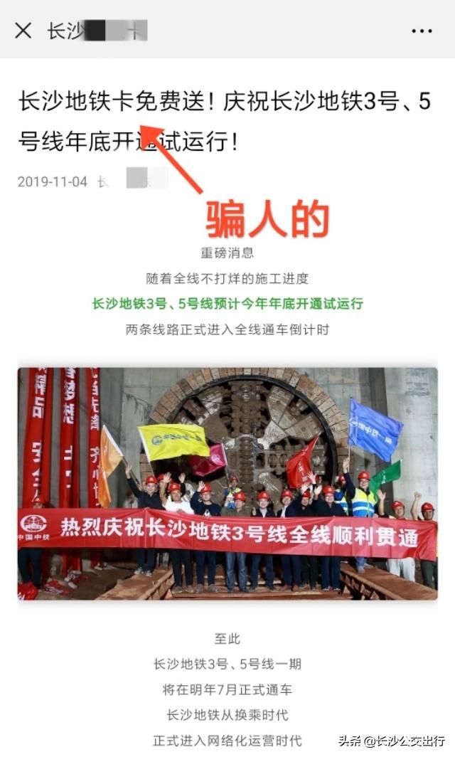 老骗局。网页截图