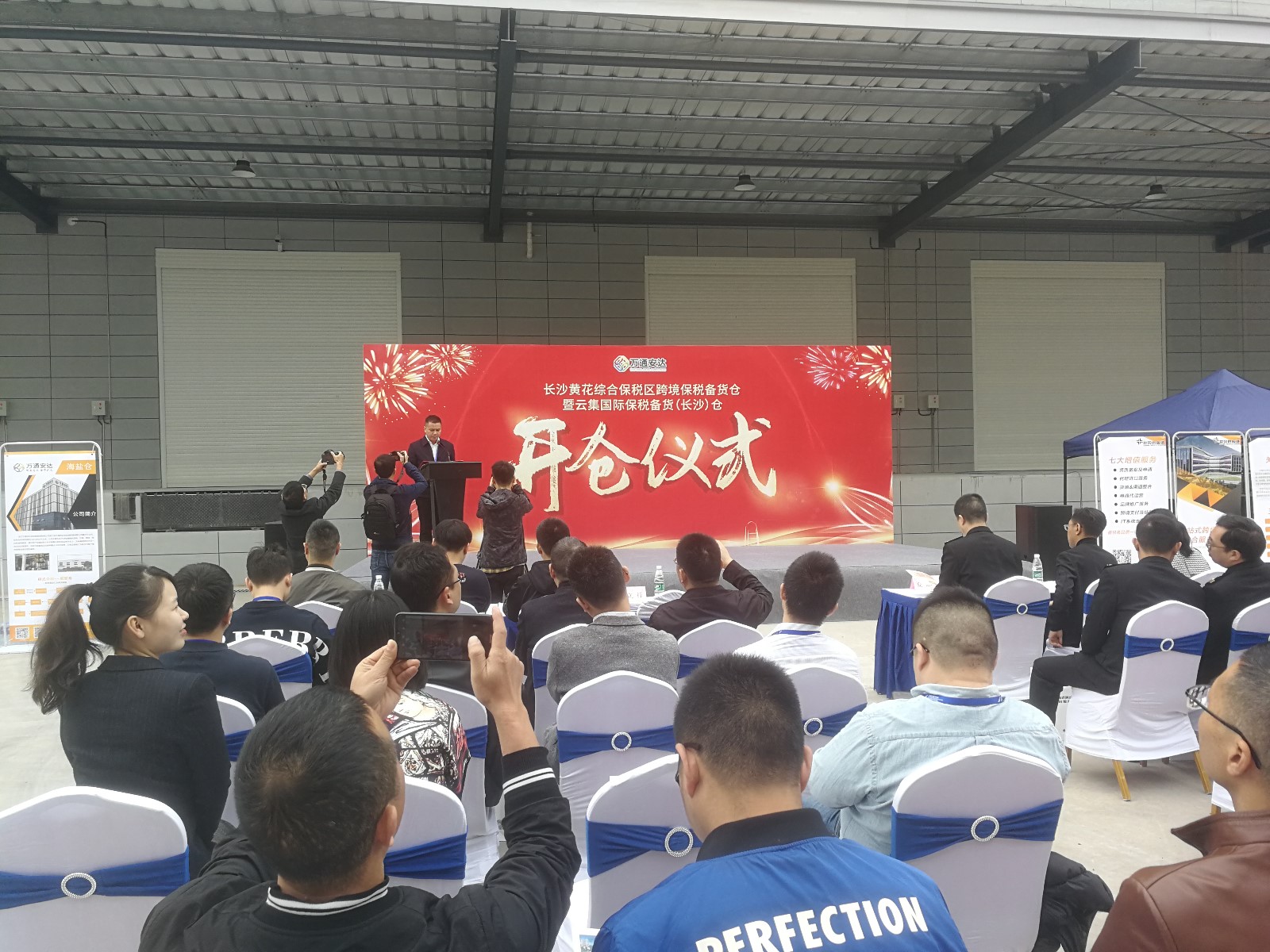 今日，长沙黄花综保区首个跨境电商“双11”活动火热开启。  长沙晚报全媒体记者 伍玲摄