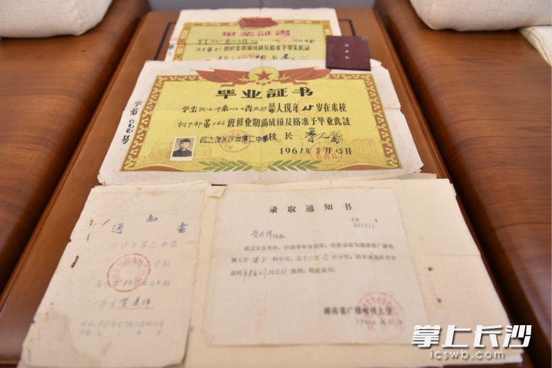 贺建伟老先生捐赠的十五件史料。