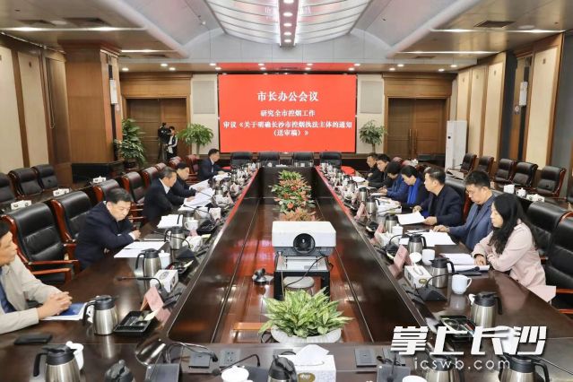 胡忠雄主持召开市长办公会，研究全市控烟工作和街区微改造相关工作。图片均为刘书勤摄