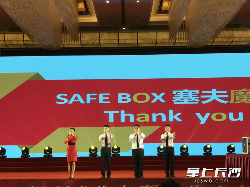 现场演示。