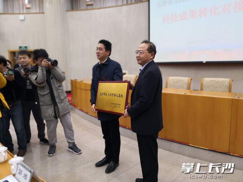 湖南农业大学被授牌为“长沙市技术转移转化基地”。通讯员 余新辉 摄
