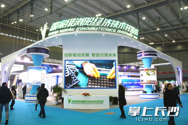 浏阳经开区展区。图片均由长沙晚报通讯员 廖沛摄