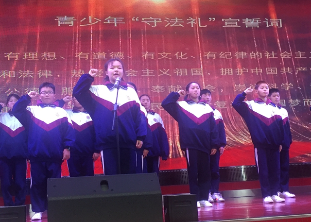 长沙市2019年“宪法宣传周”暨长沙市青少年法治教育中心启动仪式在长沙市新城学校举行。