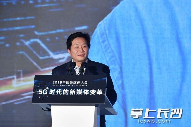 国家广播电视总局发展研究中心主任祝燕南。均为长沙晚报全媒体记者 王志伟 摄
