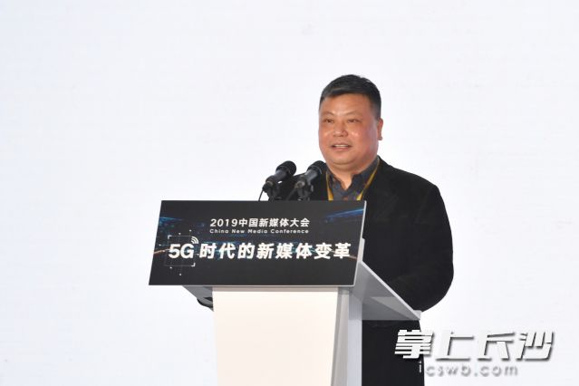 湖南电广传媒股份有限公司党委书记、董事长陈刚