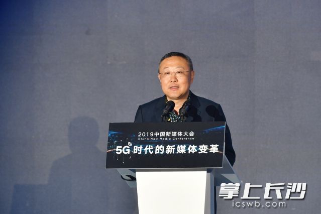 中国记协新媒体专业委员会副主任委员、新华社新媒体中心主任陈凯星