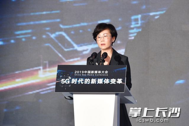 阿里文娱优酷总编辑张丽娜