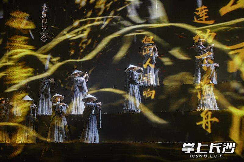 《光景如诗》演出剧照