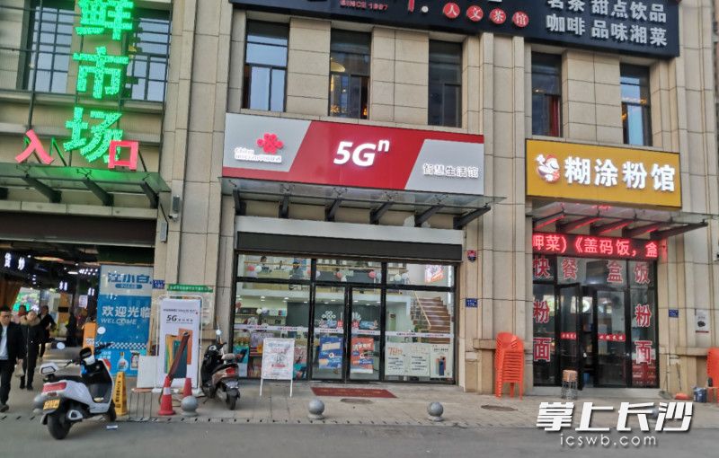 东宜兰园联通营业厅类似于社区底商的外观及相对较弱硬件设施，明显与其肩负的备受社会关注的携号转网长沙试点营业厅的任务不匹配，其他两大运营商将试点分别放在了软硬件设施强大、知名度高的妙高峰移动营业厅、荷花园电信营业厅。长沙晚报全媒体记者 王斌 摄