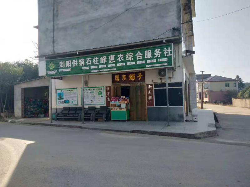 长沙将通过建立健全县乡村三级电子商务服务供系，提升农村食品流通供应体系能力。图为浏阳一乡村电商服务站。   资料图片