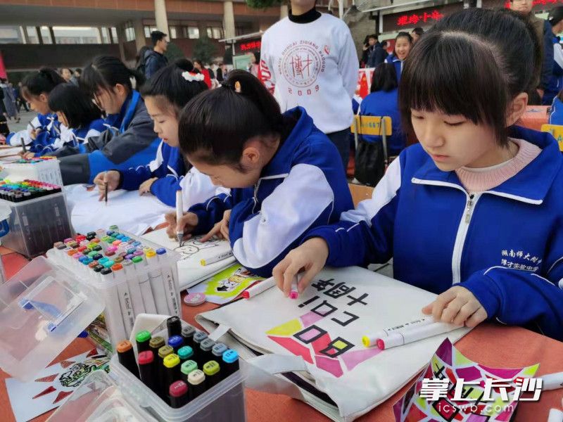 活动当天,湖南师大附中博才实验中学的学子现场创作文创产品。 活动当天,湖南师大附中博才实验中学的学子现场创作文创产品。