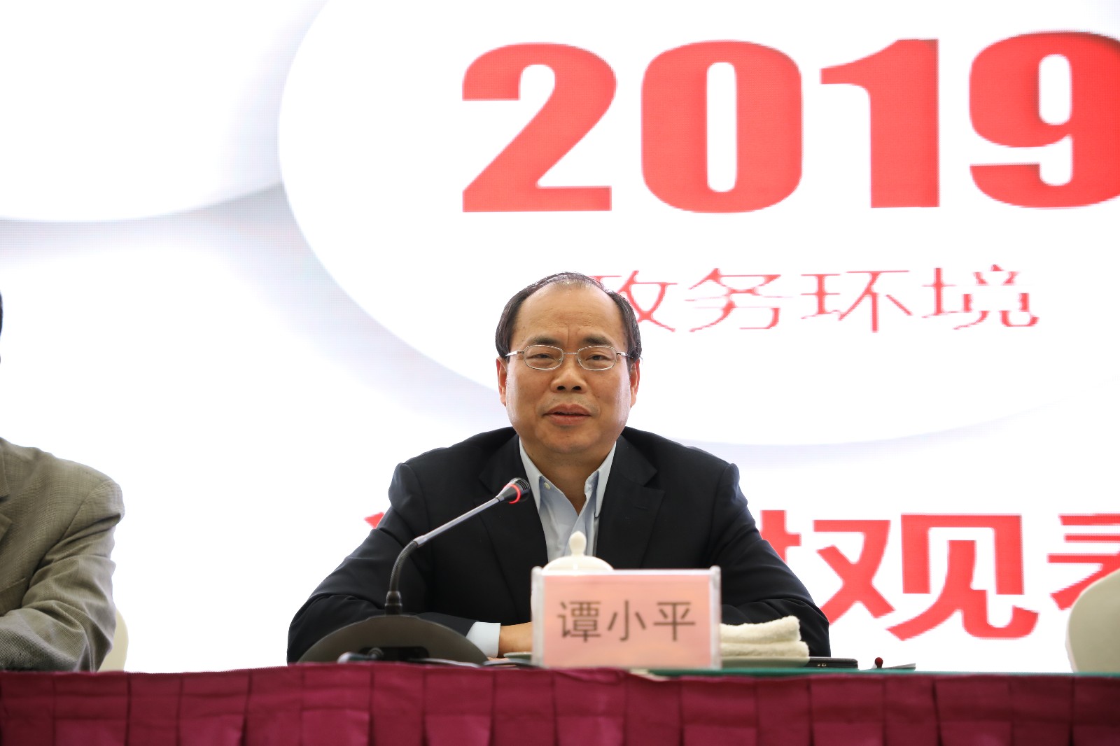 市委常委、市委统战部部长、市“营商环境优化年”工作推进领导小组办公室主任谭小平在会上讲话。 长沙晚报全媒体记者 黎铁桥摄